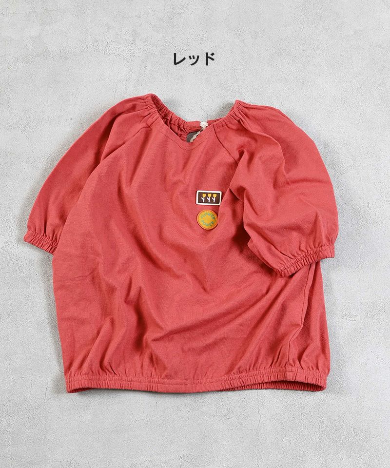 バックオープンデザイントップス ｜ トップス ｜ 子供服の