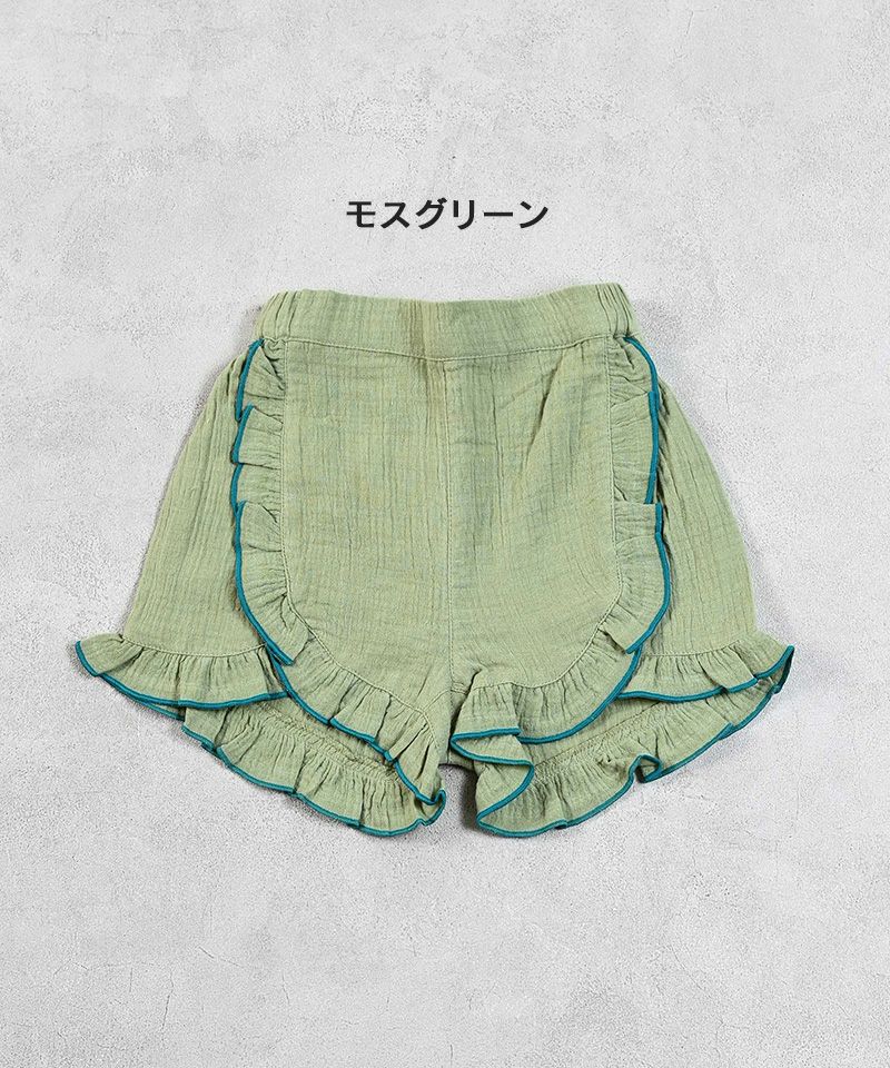 ダブルガーゼフリルキュロットパンツ ｜ ボトムス ｜ 子供服の