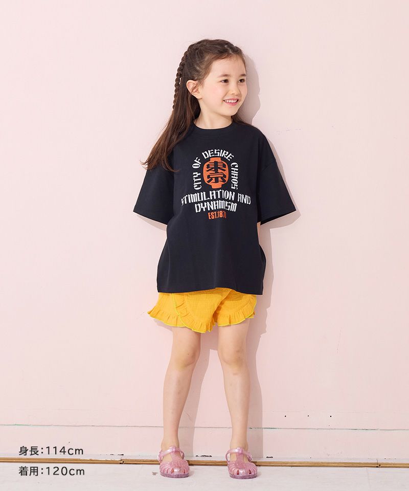 ダブルガーゼフリルキュロットパンツ | ボトムス | 子供服の ダブルガーゼフリルキュロットパンツ | ボトムス | 子供服の