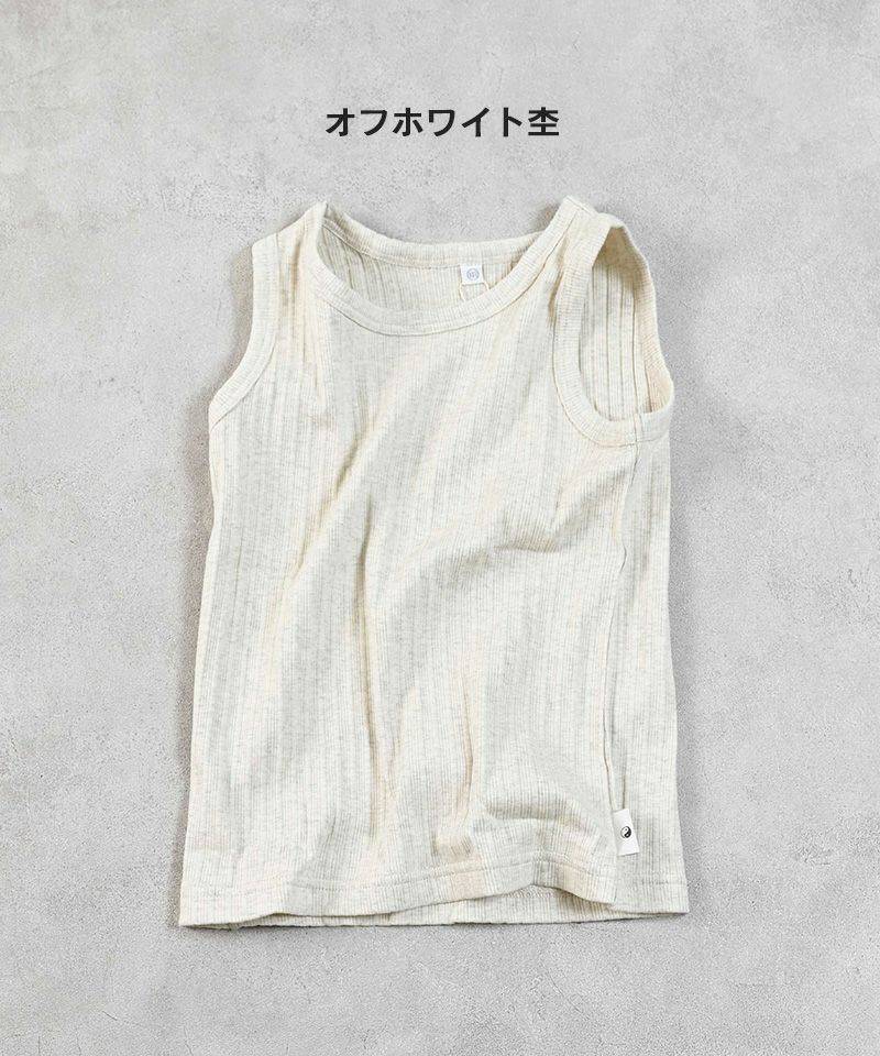 ムジリブタンクトップ ｜ トップス ｜ 子供服のセレクトショップ