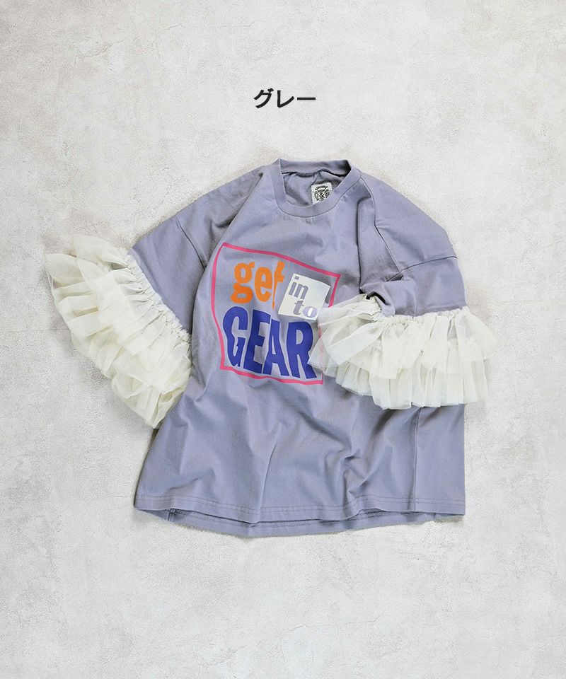 フリル ｜子供服のセレクトショップ MARKEY