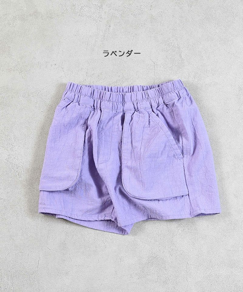 タグ付き MADISONBLUE カーゴショートパンツ パステルパープル マチつきポケットショートパンツ ｜ ボトムス ｜ 子供服の
