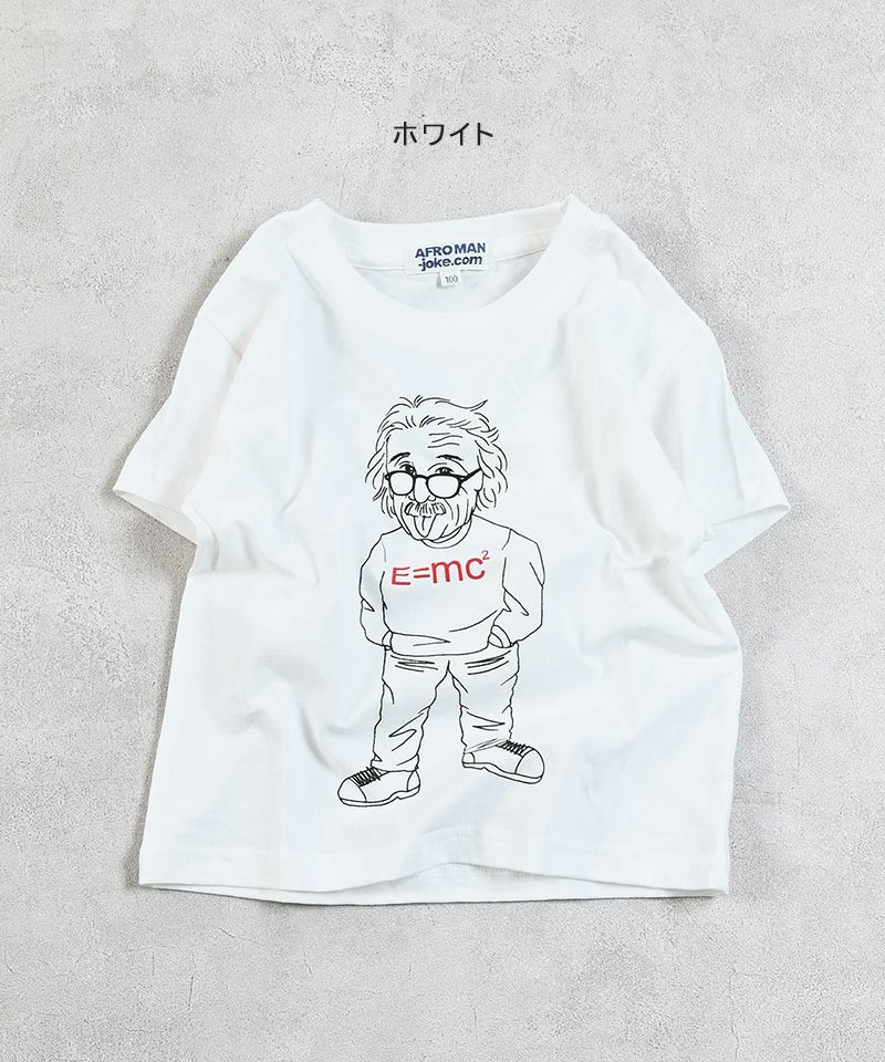 EAST BLUE】グレイトマン WIDE T ｜ トップス ｜ 子供服の