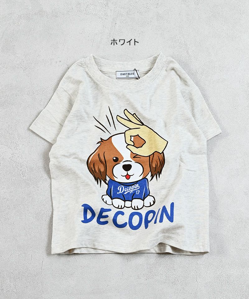EAST BLUE】でこぴん WIDE T ｜ トップス ｜ 子供服のセレクト