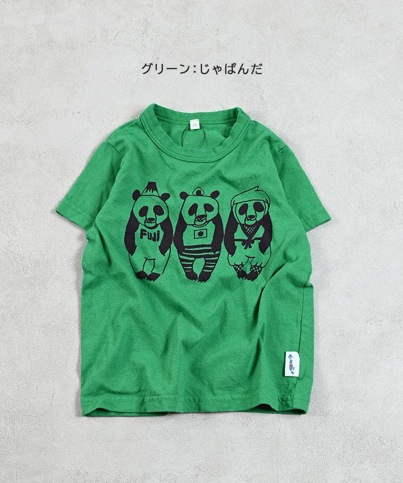 let'sパンダ⭐︎(子供用Tシャツ×2 楽天市場】【50％OFF】パンダパンTシャツ キッズ トップス