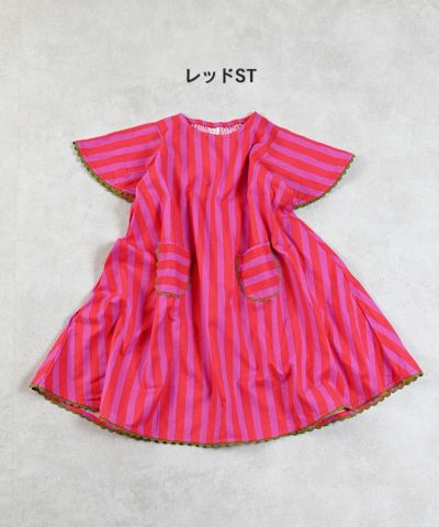 ワンピース・ジャンパースカート |子供服のセレクトショップ ワンピース・ジャンパースカート |子供服のセレクトショップ