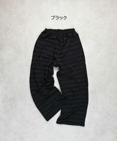 ボトムス ｜子供服のセレクトショップ MARKEY'S ONLINE STORE