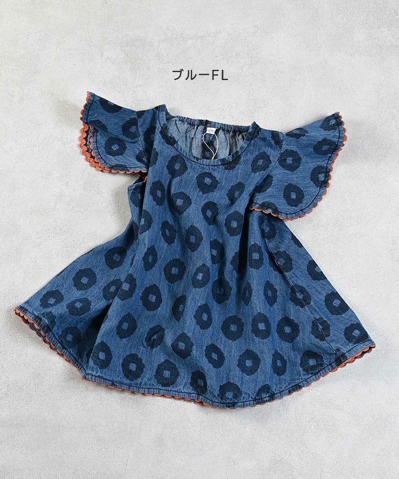 はなはなデニムチュニック ｜ トップス ｜ 子供服のセレクト