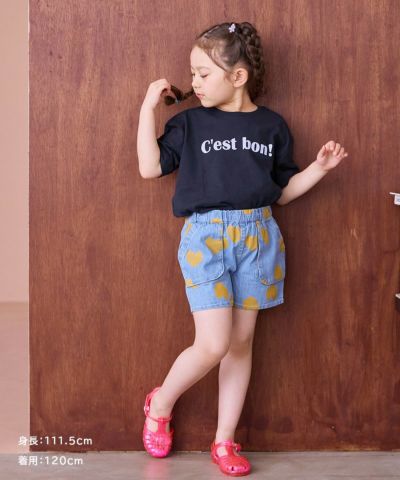 denim ｜子供服のセレクトショップ MARKEY'S ONLINE STORE