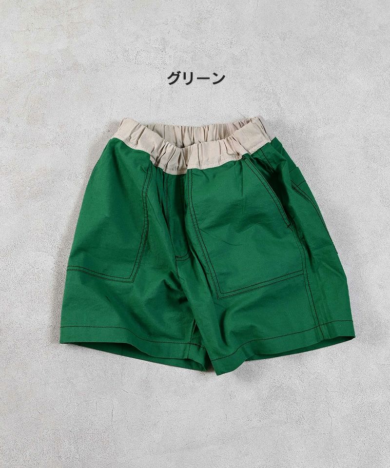 ポプリンベイカーショートパンツ ｜ ボトムス ｜ 子供服のセレクト
