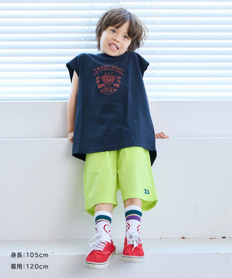 メッシュショートパンツ ｜ ボトムス ｜ 子供服のセレクト