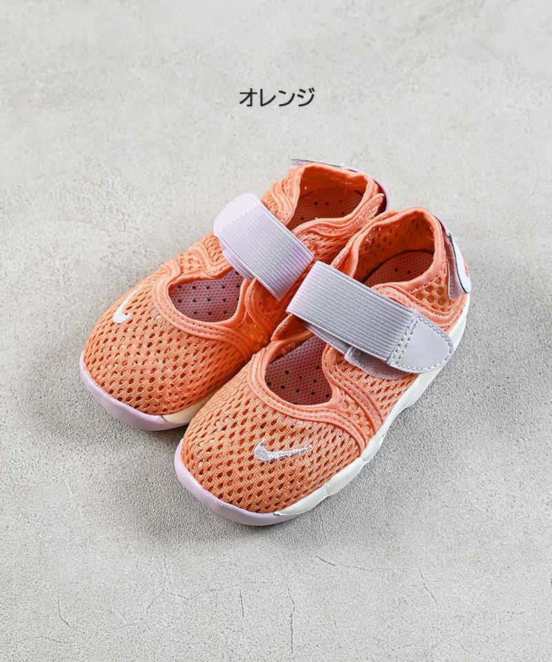 NIKE AIR RIFT 2 (GS/PS BOYS) ナイキ エア リフト レディース