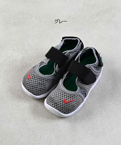 NIKE(ナイキ) ｜子供服のセレクトショップ MARKEY'S ONLINE