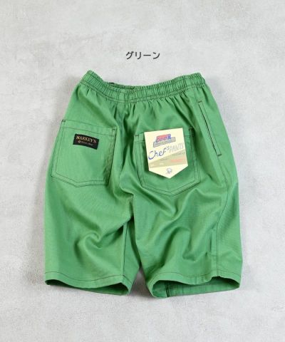 NEW ｜子供服のセレクトショップ MARKEY'S ONLINE STORE