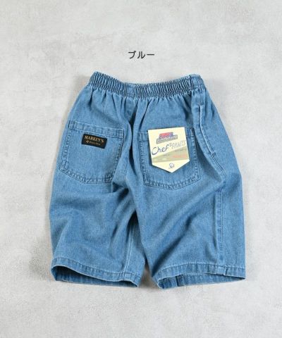 NEW ｜子供服のセレクトショップ MARKEY'S ONLINE STORE