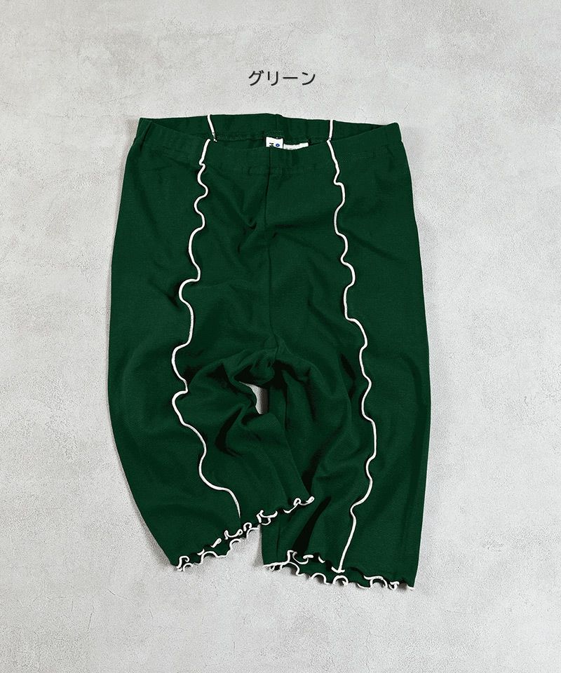 かるぴー ムジメローバイカーパンツ(160cm) ｜ ボトムス ｜ 子供服の