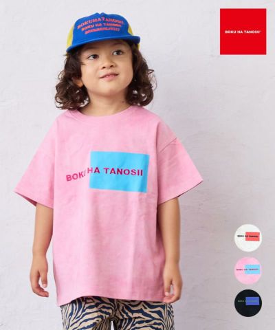 bobochoses/patagonia/thenorthface他子供服 40%off】BOBO CHOSES（ボボ・ショーズ）／Baby Beneath The Moon