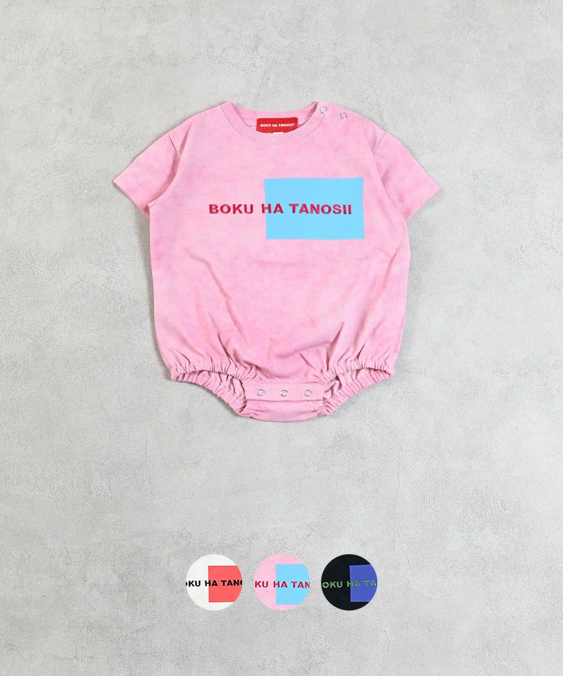 マーキー様へ 別注BOKUHATANOSII ピグメントロンパース ｜ BABY(ベビー