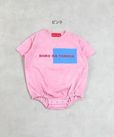 マーキーズ　キッズ　女の子　全部入り 水着 ｜子供服のセレクトショップ MARKEY'S ONLINE STORE