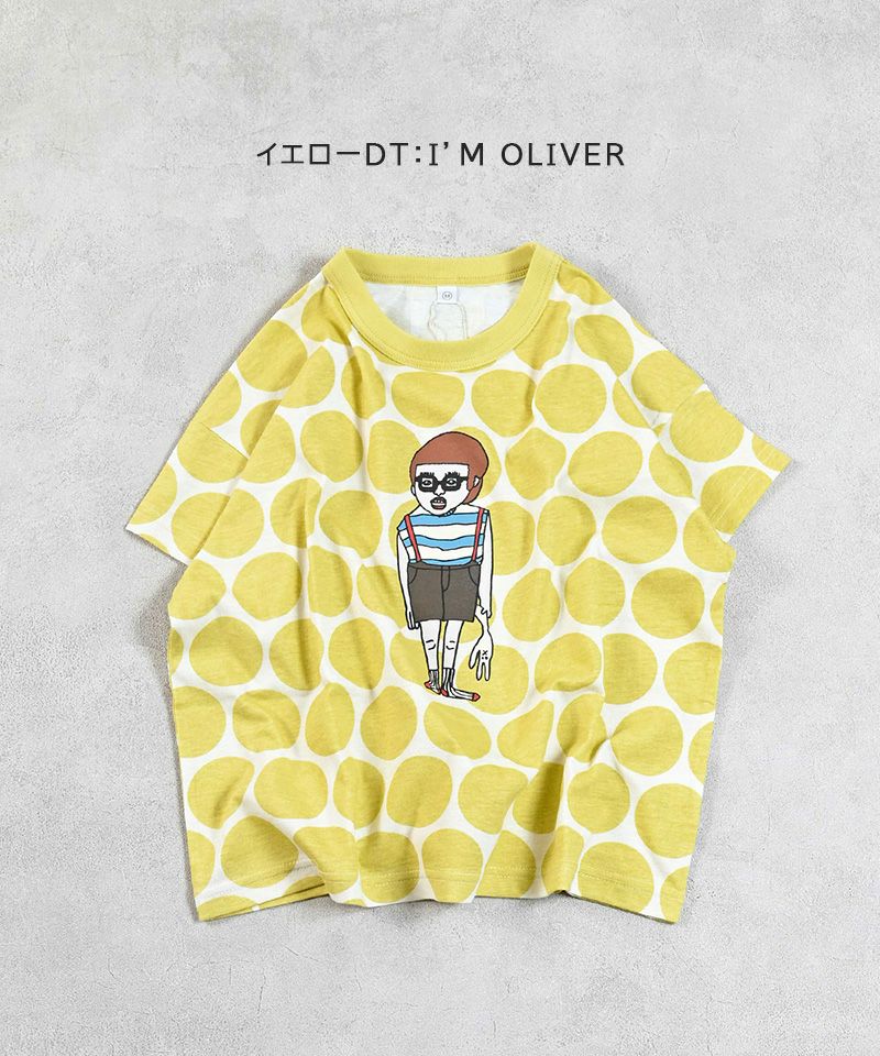 たーちゃんページ ソウガラワイドTシャツ | トップス | 子供服のセレクト