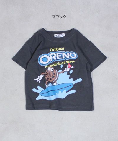 DENM DUNGAREE 半袖スウェット　カーキ　140センチ 50%off DENIMDUNGAREE ボア エスキモー コート 9；カーキ 738216