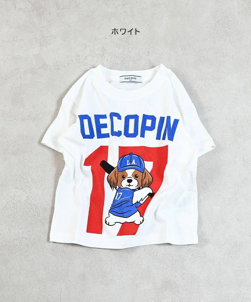 US Disney Parks限定☆男女兼用 プルート What up Dog? Tシャツ US Disney Parks限定☆男女兼用 プルート What up Dog? Tシャツ