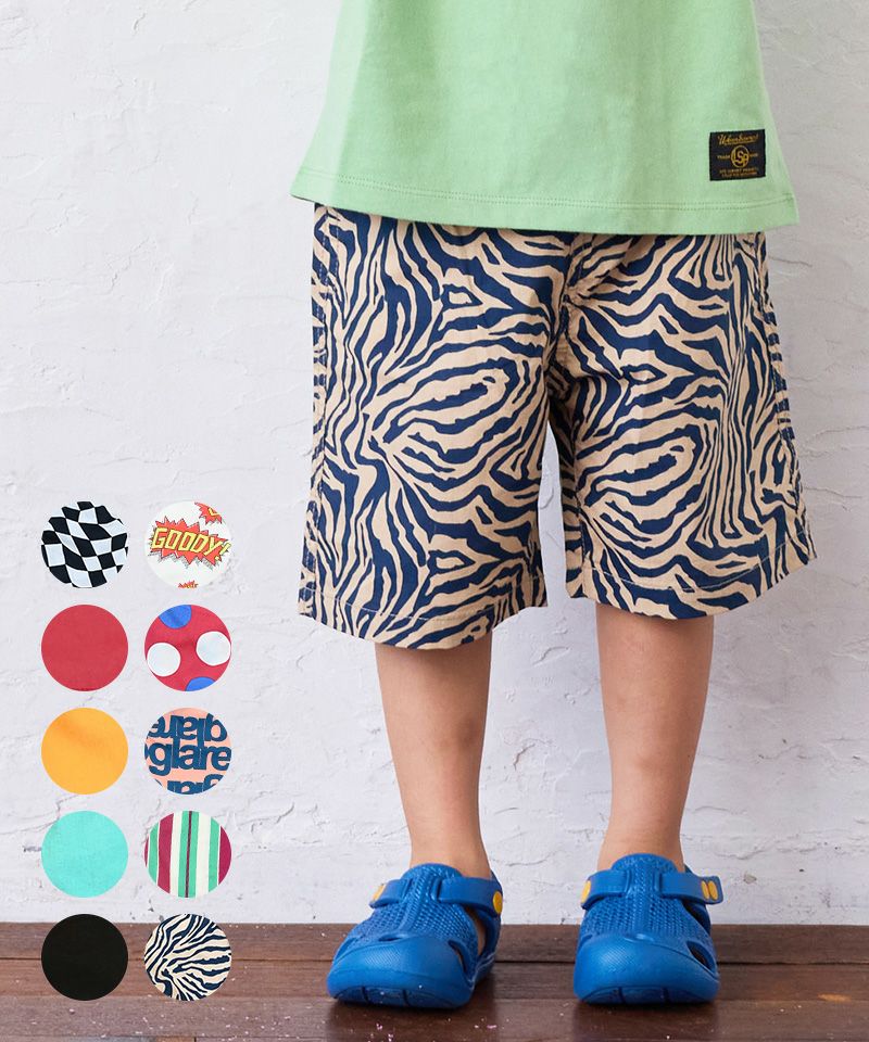 SALE価格】ポプリンショートパンツ ｜ ボトムス ｜ 子供服の