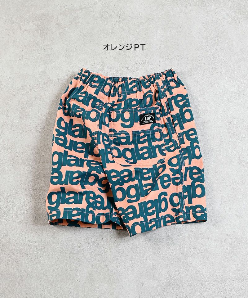 【関税込】PATOU ポプリン サマーショートパンツ TIMESALE】ポプリンショートパンツ ｜ ボトムス ｜ 子供服の