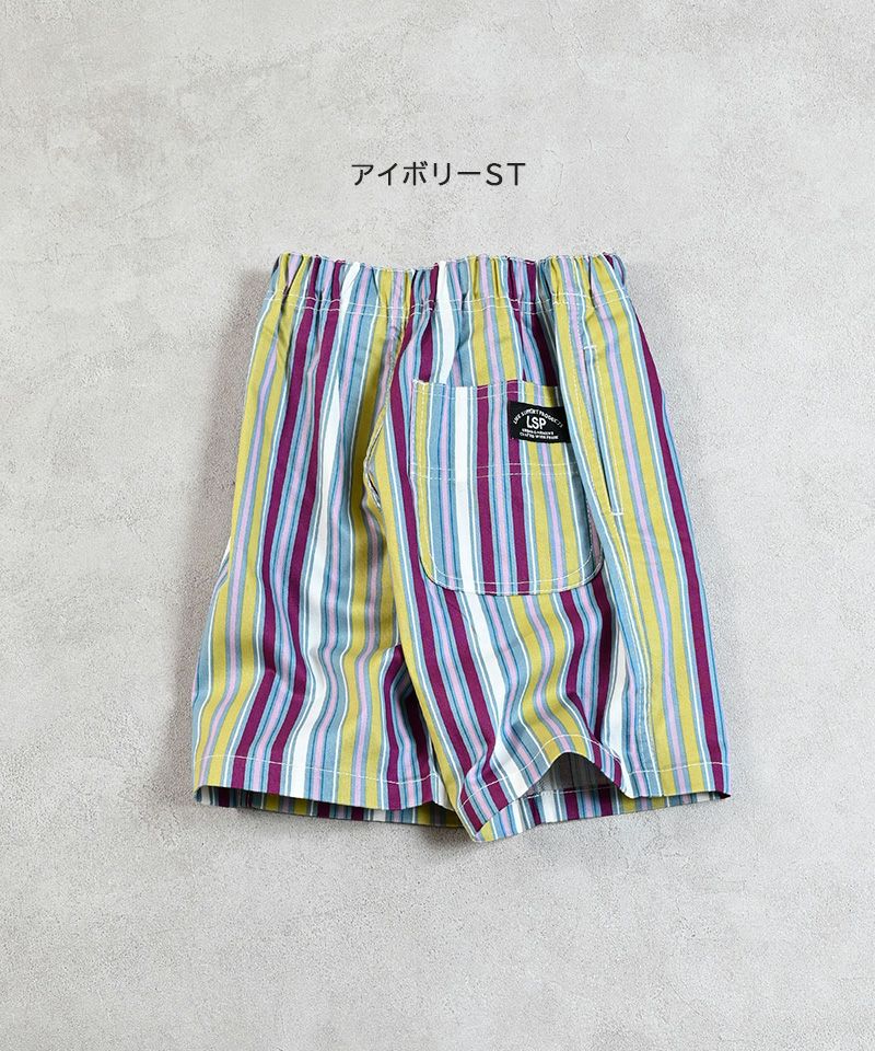 CLEARANCE SALE価格】総柄ショーツ ｜ ボトムス ｜ 子供服の