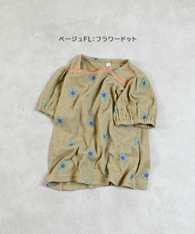 子供服のセレクトショップ MARKEY'S ONLINE STORE マーキーズ