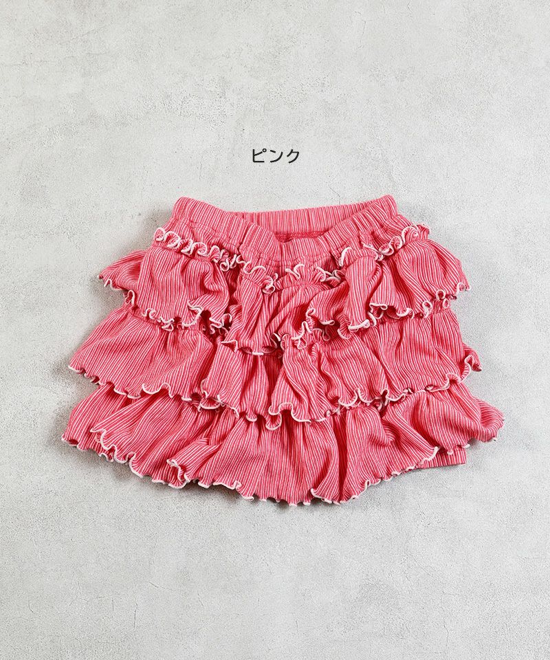 リブフリルキュロットパンツ ｜ ボトムス ｜ 子供服のセレクト