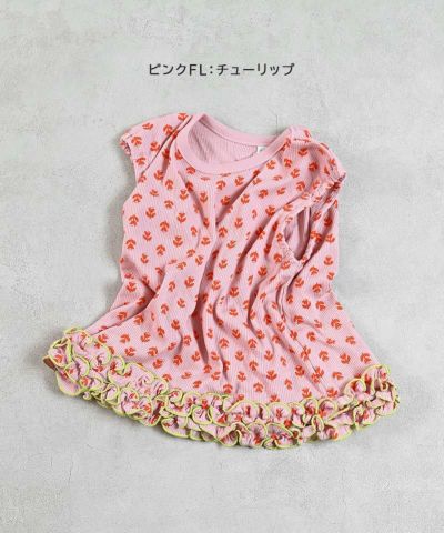 MOLO キッズ｜マルチカラー Marge スウェットシャツ MOLO キッズ｜マルチカラー Marge スウェットシャツ