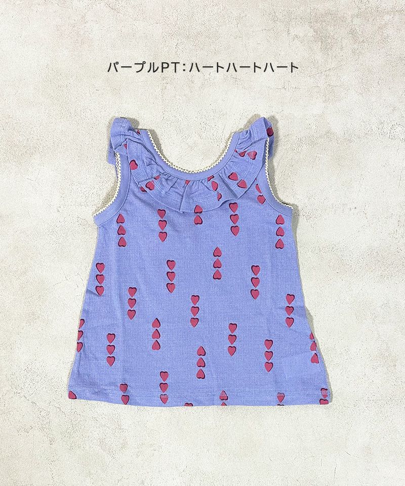 Heal Creek フリル付き ノースリーブ ストライプシャツ 90(M相当) フリルスリーブストライプシャツ | ファッション通販サイト NUGU