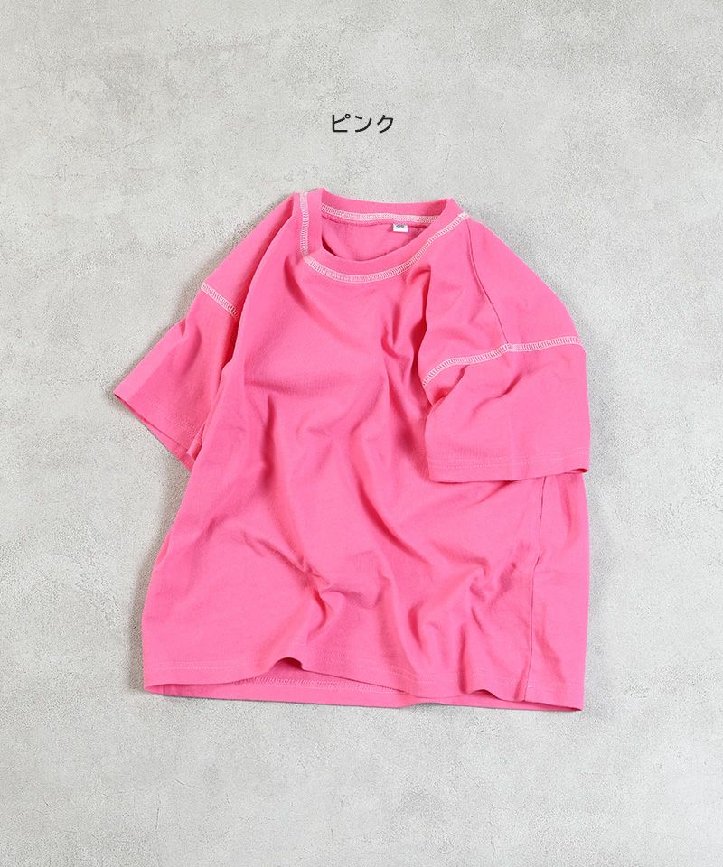 ステッチバイカラーTシャツ ｜ トップス ｜ 子供服のセレクトショップ