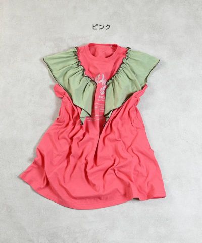 フリル ｜子供服のセレクトショップ MARKEY'S ONLINE STORE
