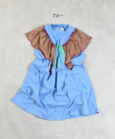 フリル ｜子供服のセレクトショップ MARKEY'S ONLINE STORE