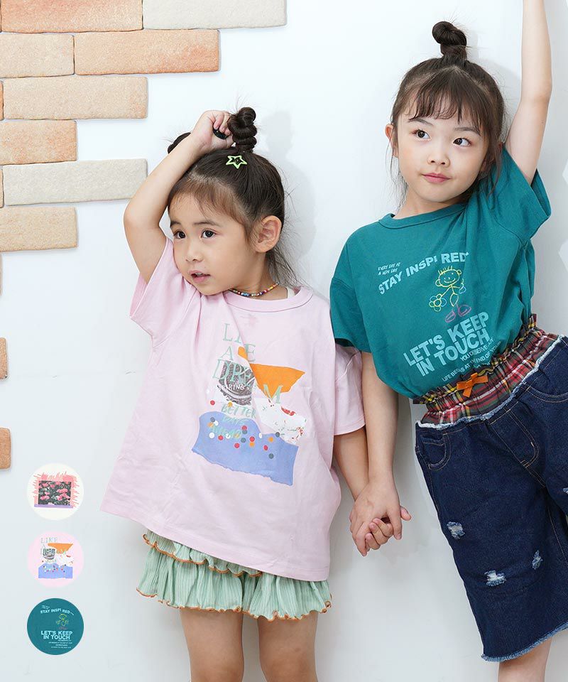 教育番組 KYAIKUTV グラフィック Tシャツ Lサイズ グラフィックプリントTシャツ | トップス | 子供服のセレクト