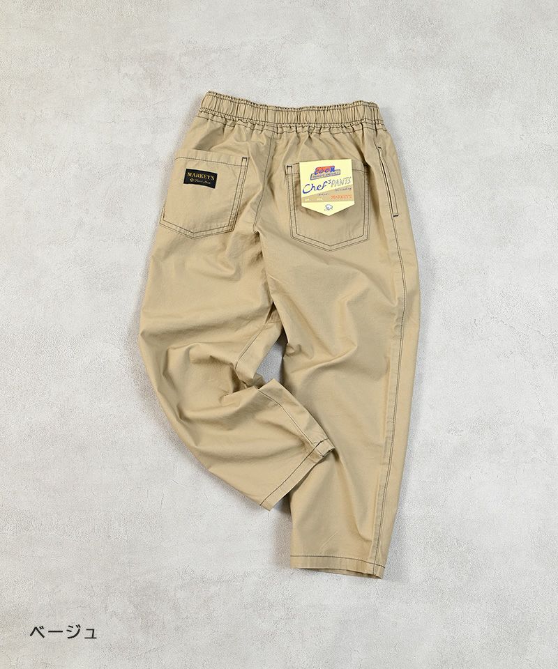 NEWシェフパンツ ｜ ボトムス ｜ 子供服のセレクトショップ