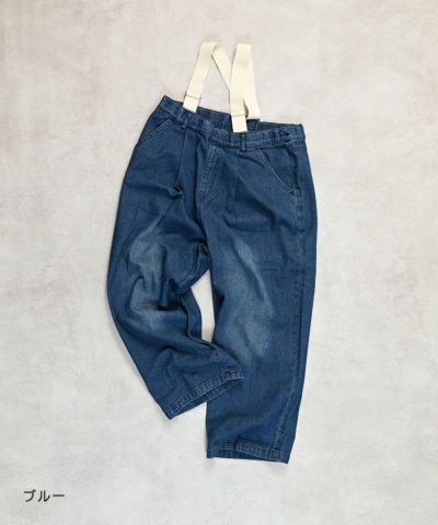 ぱんこ様　Kサロペット　ベージュ オーバーオール・サロペット ｜子供服のセレクトショップ