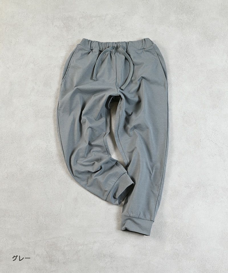 ドライストレッチジョガーパンツ【販売店舗限定アイテム】 ｜ ボトムス