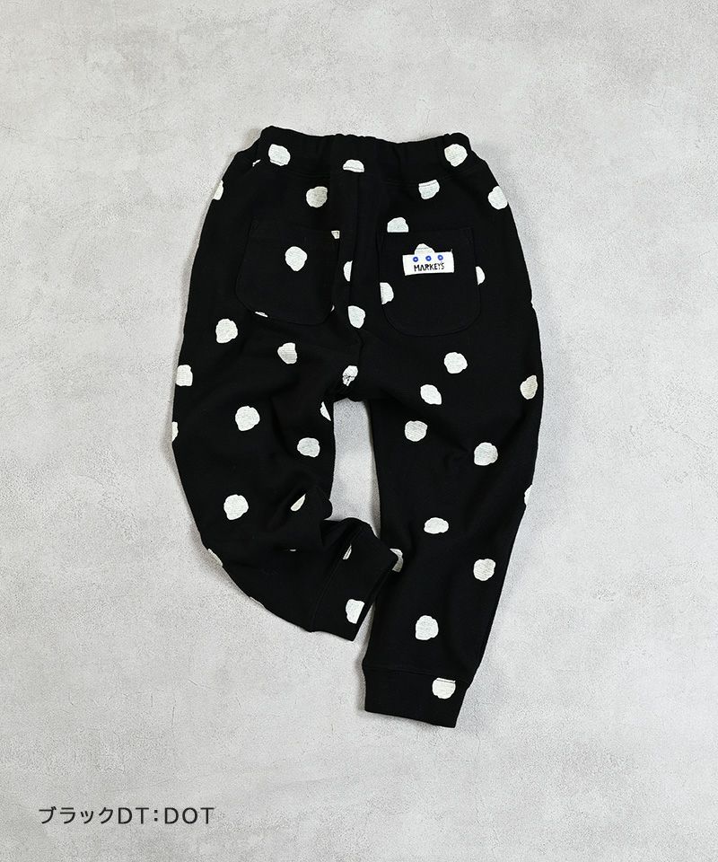 ソウガラサルエルロングパンツ ｜ ボトムス ｜ 子供服のセレクト