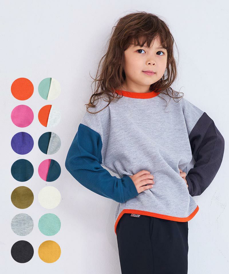 ワッフルロンティー ｜ トップス ｜ 子供服のセレクトショップ