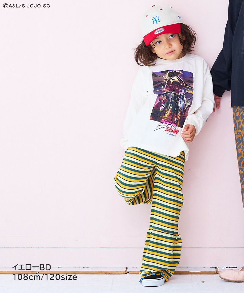 パイルボーダーマーメイドパンツ ｜ ボトムス ｜ 子供服のセレクト