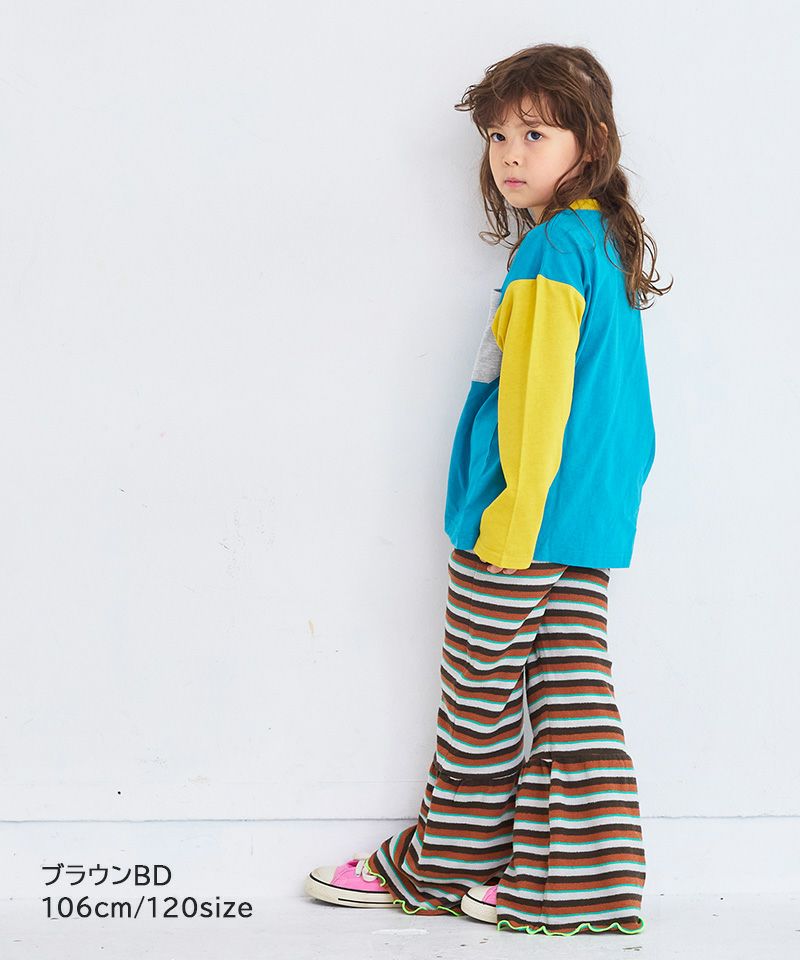 パイルボーダーマーメイドパンツ ｜ ボトムス ｜ 子供服のセレクト