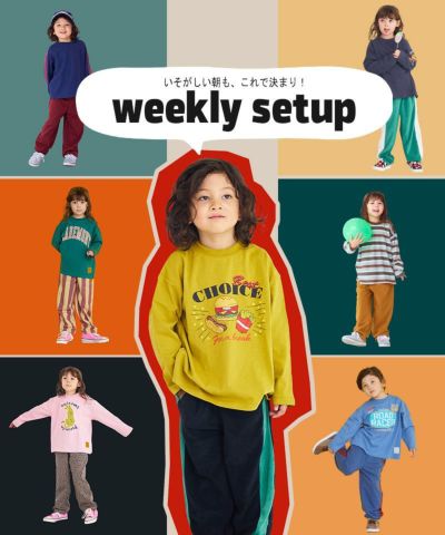 【新品】マーキーズ 100㎝ 6点セット NEW ｜子供服のセレクトショップ MARKEY'S ONLINE STORE