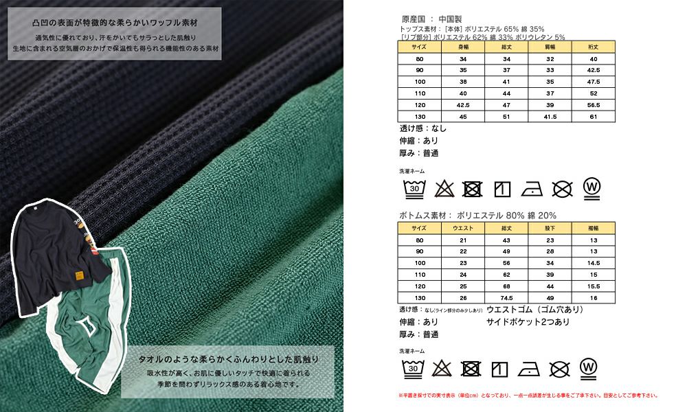 その他 ｜子供服のセレクトショップ MARKEY'S ONLINE STORE マーキーズ