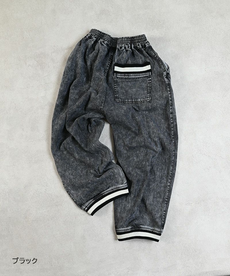 ラインリブデニムパンツ ｜ ボトムス ｜ 子供服のセレクト