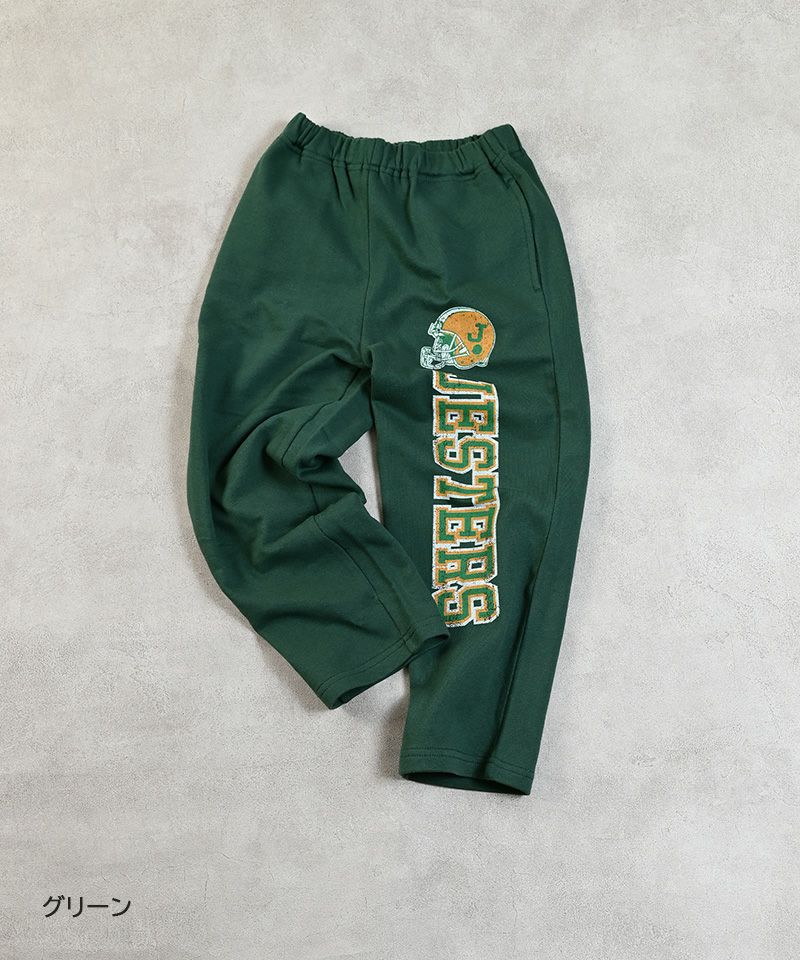 カレッジスウェットパンツ ｜ ボトムス ｜ 子供服のセレクト