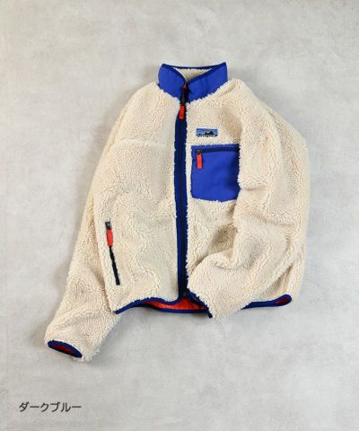 Patagonia パタゴニア　140㎝　M  コート　グレー ウィメンズ・ベター・セーター・オーバーサイズ・コート