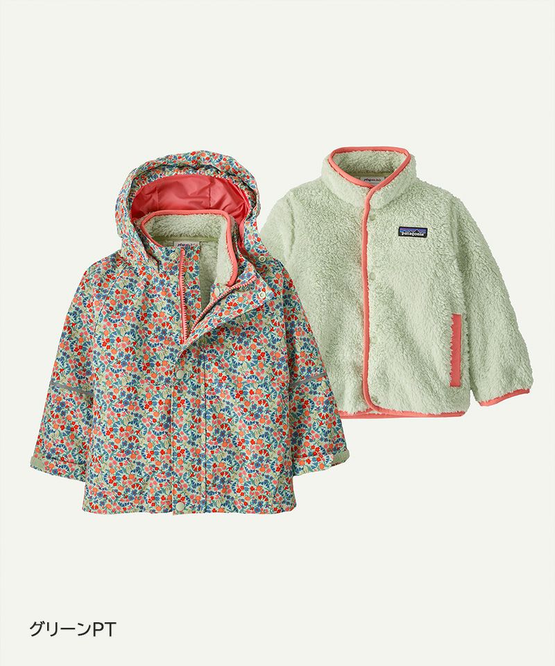 patagonia】All Seasons 3-in-1 JKT ｜ アウター・ジャケット ｜ 子供